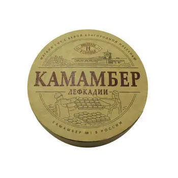 Сыр камамбер лефкадии 150 г 50%