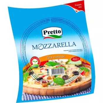 Сыр моцарелла претто 460 г 45% для пиццы