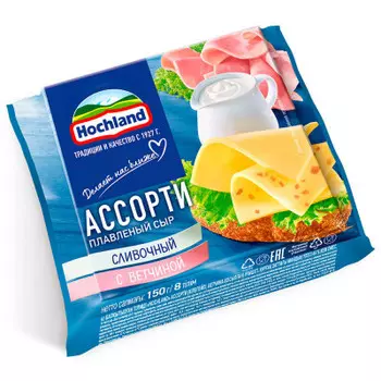 Сыр хохланд 150 г ассорти для тостов