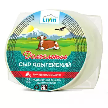 Сыр долголетие 300 г 45% адыгейский в/уп