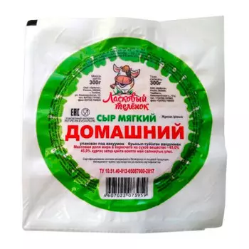 Сыр домашний ласковый теленок 300 г орбита