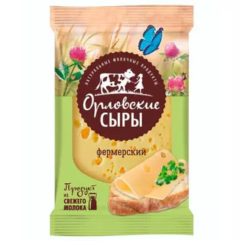 Сыр фермерский 180 г 50% орловские сыры
