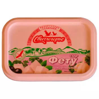 Сыр фету свитлогорье 250 г 45% кинза-чеснок