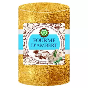 Сыр фурм де амбер 55% россия