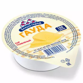 Сыр гауда 100 г плавленый бмк