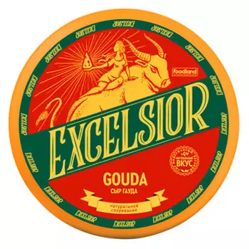 Сыр гауда 45% твердый excelsior