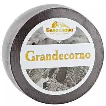 Сыр грандекорно 50% белослава