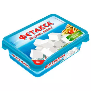 Сыр хохланд 200 г плавленый фетакса