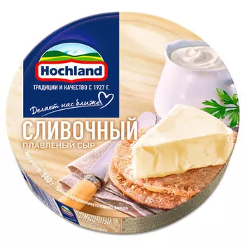 Сыр хохланд 140 г сливочный круг