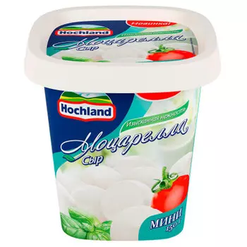 Сыр хохланд 150 г моцарелла мини