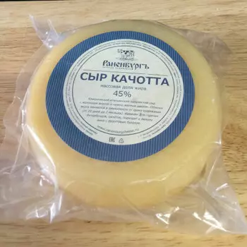 Сыр качотта раненбургъ 100 г 45% твердый в/уп