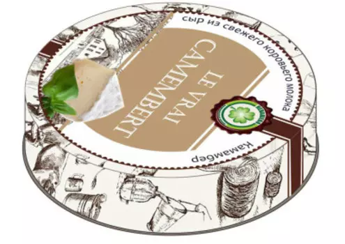 Сыр камамбер 220 г ненашево