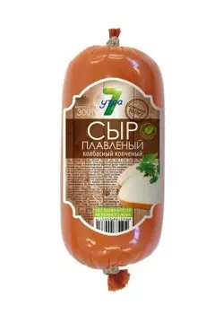 Сыр колбасный 300 г 40% плавленый копченый 7 утра