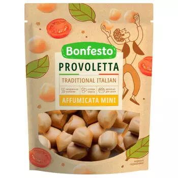 Сыр проволлета мини бонфесто 150 г 45% копченый