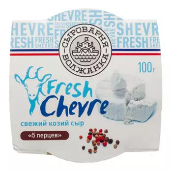 Сыр козий шевр 100 г пять перцев ст/б