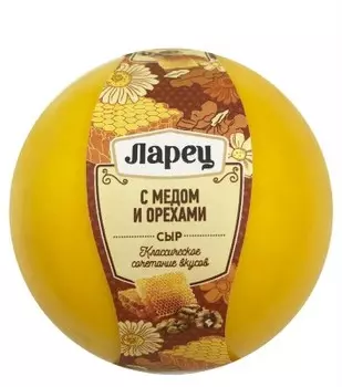 Сыр ларец 50% с мёдом и орехами россия