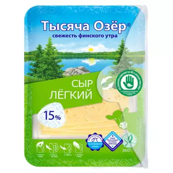 Сыр легкий 150 г 15% нарезка тысяча озер