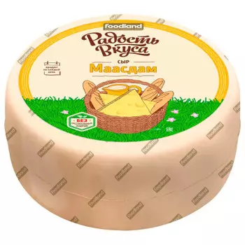 Сыр маасдам 45% радость вкуса