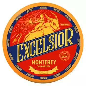 Сыр монтерей 45% excelsior