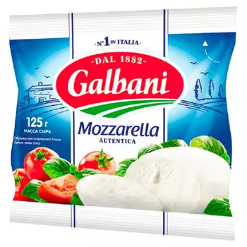 Сыр моцарелла 125 г 48% гальбани