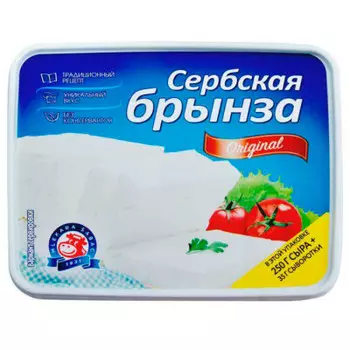 Сыр сербская брынза 250 г 45% мягкий сербия