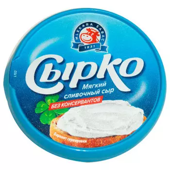 Сыр сырко 100 г 60% мягкий сербия