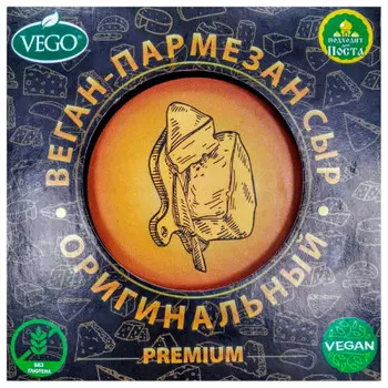 Сыр пармезан оригинальный 350г растительный