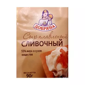 Сыр плавленный 90 г сливочный добряна