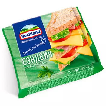 Сыр хохланд 150 г сэндвич для тостов