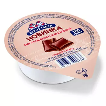 Сыр новинка 100 г плавленый шоколадный бмк