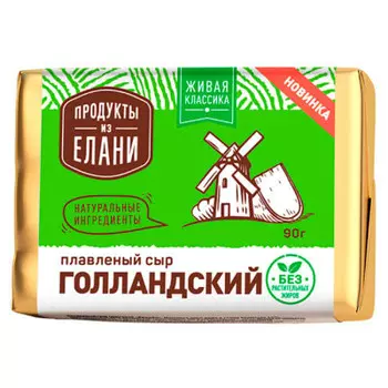 Сыр плавленый продукты из елани 90 г 50% голландский