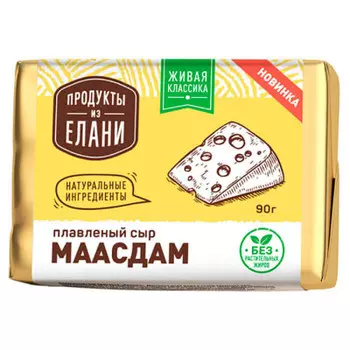 Сыр плавленый продукты из елани 90 г 50% маасдам