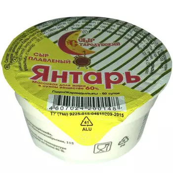 Сыр янтарь 100 г 60% плавленый стародуб