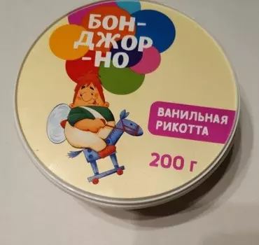 Сыр рикотта 200 г 30% с ванилью бонджорно