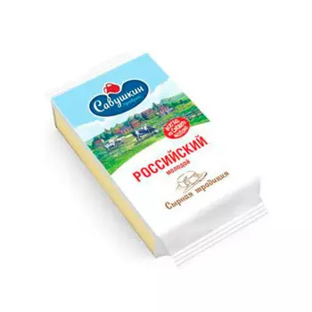Сыр российский молодой 210 г 50% савушкин продукт