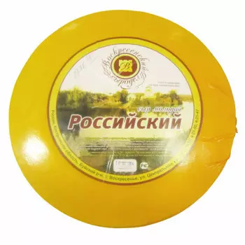 Сыр российский 50% сыродел россия