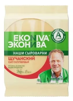 Сыр щучанский 200 г 50% эконива