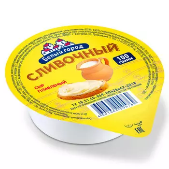 Сыр сливочный 100 г плавленый бмк