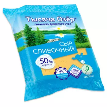 Сыр сливочный 240 г 50% тысяча озер