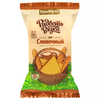 Сыр сливочный 250 г 45% радость вкуса