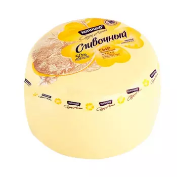 Сыр сливочный 50% цилиндр киприно россия