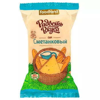 Сыр сметанковый 250 г 45% радость вкуса