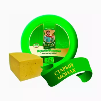 Сыр старый монах 50% белоруссия