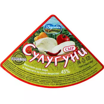 Сыр сулугуни чернянский мк россия