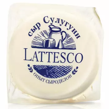 Сыр сулугуни латтеско 200 г 45%