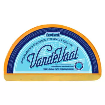 Сыр vardevaal 45% с козьим молоком еланский мск