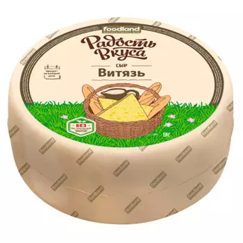 Сыр витязь 50% радость вкуса россия