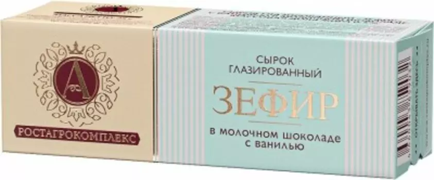 Сырок глазированный а.ростагрокомплекс 0, 5% 25 г в молочном шоколаде зефир