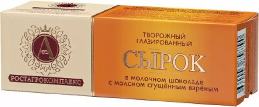 Сырок глазированный а.ростагрокомплекс 26% 50 г вар.сгущ.молоко в молочном шоколаде
