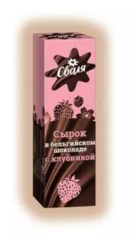 Сырок глазированный сваля 40 г 22% клубника